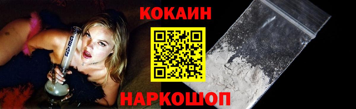 КОКАИН 98%  Вход с VPN  купить   Керчь  COCAIN Боливия 