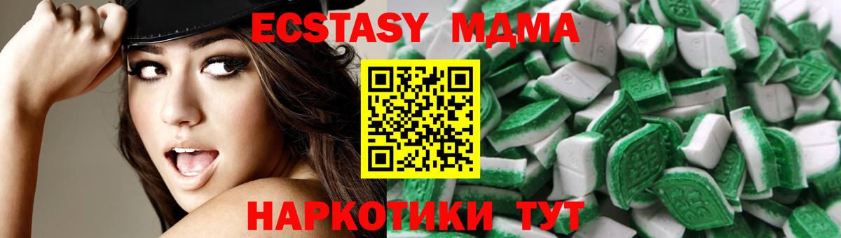 Экстази DUBAI  ЭКСТАЗИ Philipp Plein  Вход с VPN  где купить   Керчь  Ecstasy 
