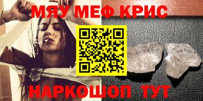 бутик Кумертау