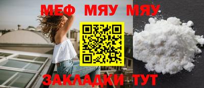 бошки Кунгур