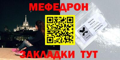 бутик Кумертау