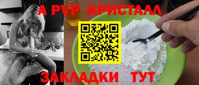 бошки Кунгур