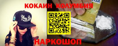 бошки Кунгур