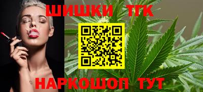бошки Кунгур