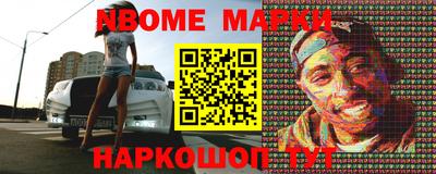 бошки Кунгур