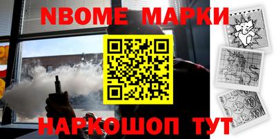бошки Кунгур
