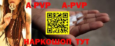 бошки Кунгур
