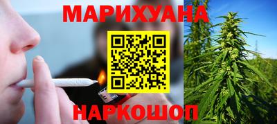 бутик Кумертау