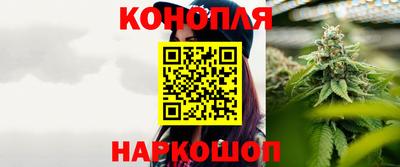 бошки Кунгур
