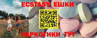 бутик Кумертау