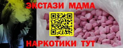 бошки Кунгур