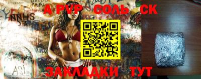 бутик Кумертау