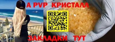 винт Кулебаки