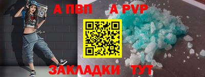 бутик Кумертау