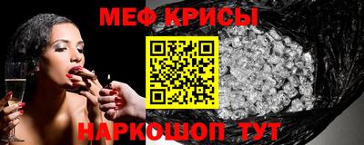 бошки Кунгур