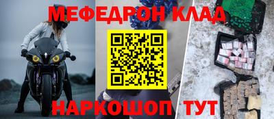 бутик Кумертау