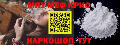 бошки Кунгур