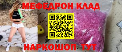 бутик Кумертау