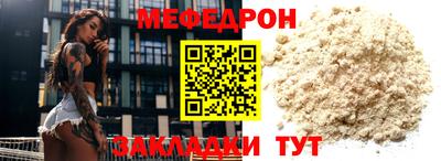 бошки Кунгур
