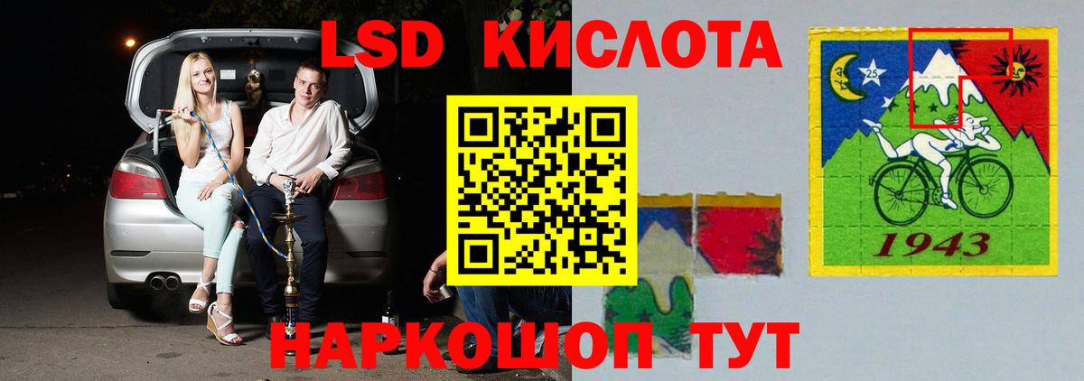 Лсд 25 экстази  Вход с VPN  Керчь  Лсд 25 экстази ecstasy 