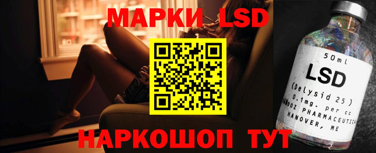 Лсд 25 экстази ecstasy Керчь