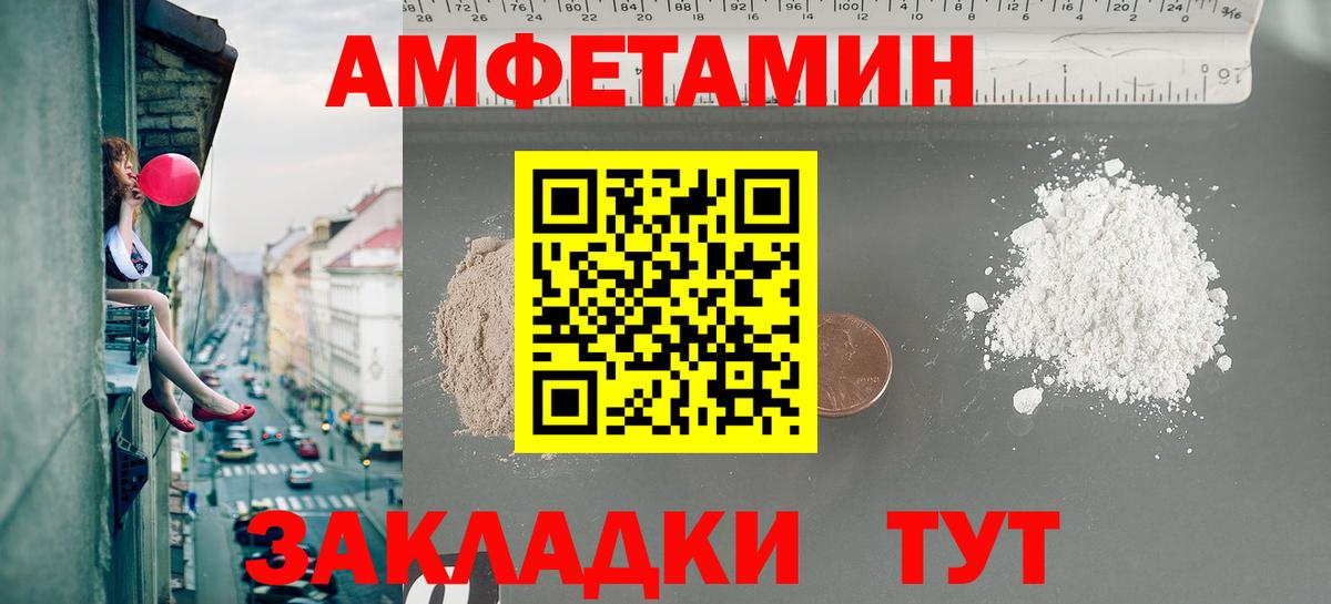 Первитин кристалл Керчь