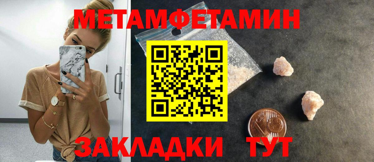 Псилоцибиновые грибы Керчь