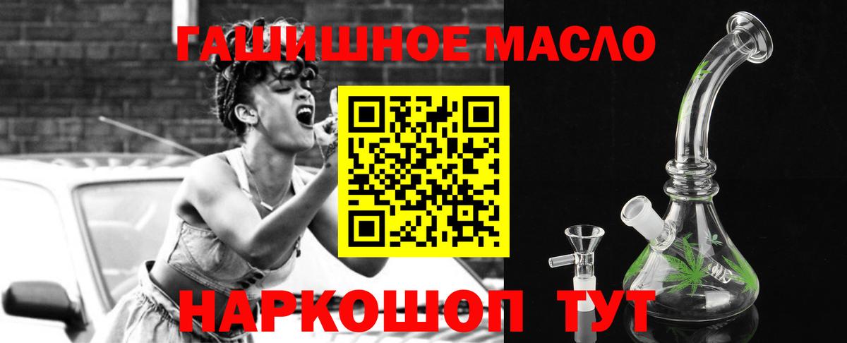 Дистиллят ТГК THC oil  как найти закладки  Керчь  Вход с VPN  Дистиллят ТГК концентрат 