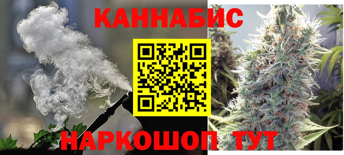 Мефедрон   Каннабис  Кокаин  Керчь  ГАШ  ГАШ  Вход с VPN 